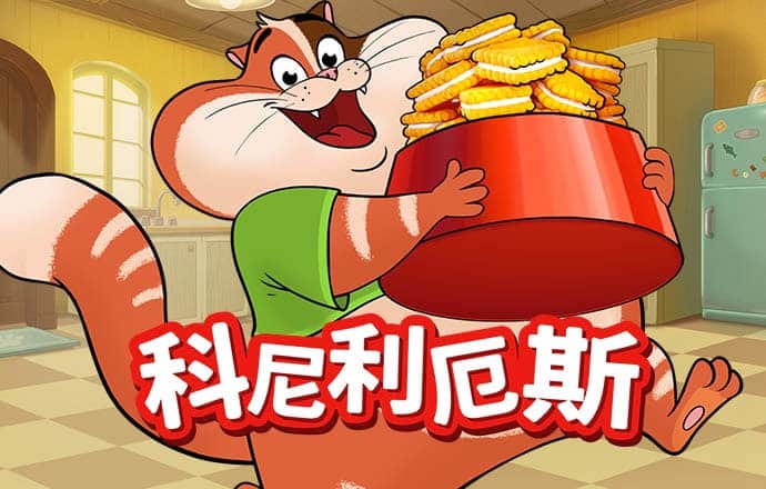 4001百老汇会员登入