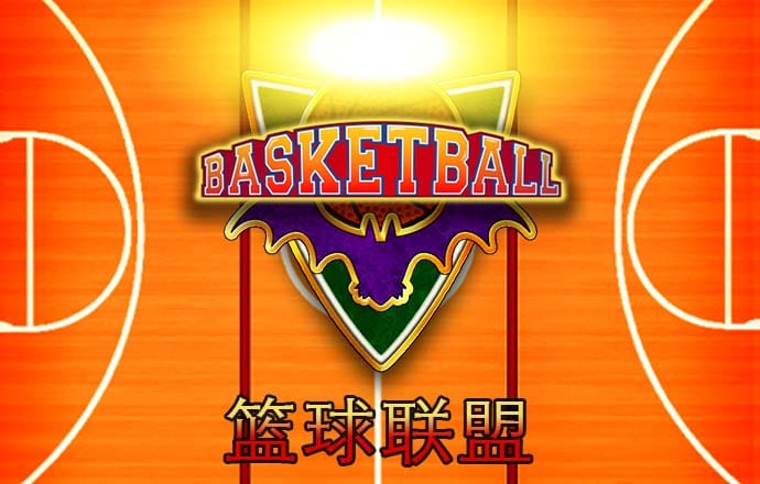 皇冠新体育app