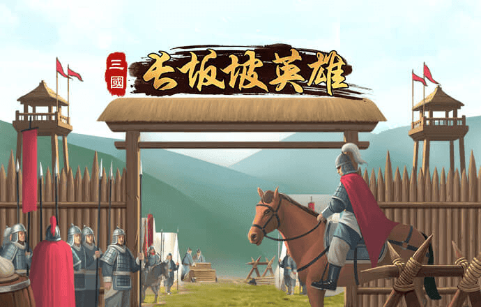 加拿大问鼎